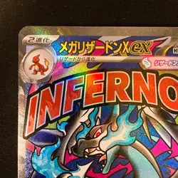 Mega Charizard X ex MA 223/193 MEGA Dream ex M2a Pokemon Card Japanese #40628 - Image 3
