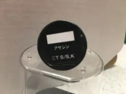 Yu-Gi-Oh Dungeon Dice Monsters DDM - Japanese - Ansatsu - Figure & Card - B2-11 - Image 4