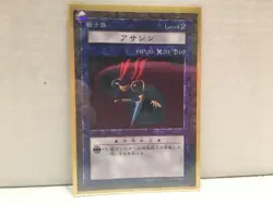 Yu-Gi-Oh Dungeon Dice Monsters DDM - Japanese - Ansatsu - Figure & Card - B2-11 - Image 5