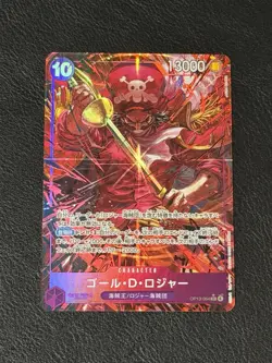 Gol D.Roger OP13-064 SR Parallel Carrying on His Will ONE PIECE Card Japanese - Image 1