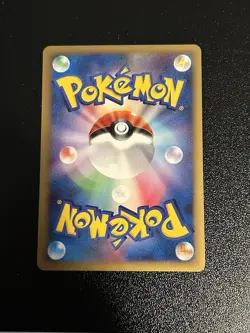 Rainbow Energy Pokemon Card 015/015 2009 very rare Japanese F/S b - Image 2