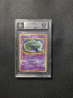Rare 2001 Corocoro Shining Mew Holo Promo BGS Japanese Pokemon Card #151 JL89 - Image 1