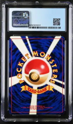 CGC 9 Politoed Crossing The Ruins Holo Japanese #186 Pokemon Card 2000 - Image 2