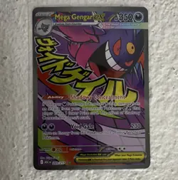 Pokemon TCG Mega Gengar EX 269/217 ASC Foil Psychic Stage 2 350HP Card - Image 1