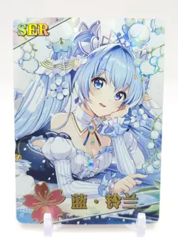 Goddess Story - Anime Waifu SER Trading Card - Hatsune Miku - Image 1