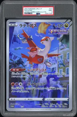2022 POKEMON JPN S PROMO LATIAS TAG CARD COLLECTION JUMBO #S-P FA/LATIAS PSA 9 - Image 1