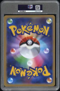 2022 POKEMON JPN S PROMO LATIAS TAG CARD COLLECTION JUMBO #S-P FA/LATIAS PSA 9 - Image 2