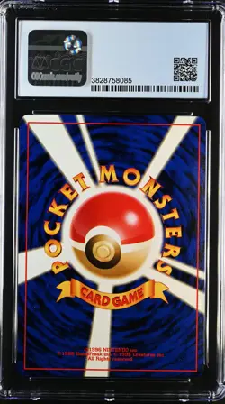 Japanese Pokemon Gold, Silver, to a New World #154 Meganium Holo CGC 9 MINT - Image 2