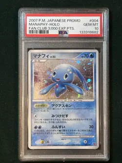 Pokemon Manaphy 004/PP-P Promo Holo Fan Club 3000 EXP PTS Japanese PSA 10 2007 - Image 1