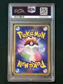 Pokemon Manaphy 004/PP-P Promo Holo Fan Club 3000 EXP PTS Japanese PSA 10 2007 - Image 3