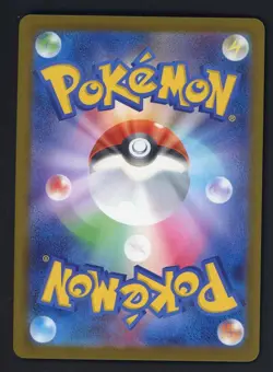 2025 Pokemon Japanese m2a Mega Ultra Rare #250 Mega Dragonite ex - Image 2