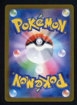 2025 Pokemon Japanese m2a Special Art Rare #238 Mega Diancie EX - Image 2