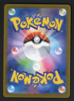 2024 Pokemon Japanese sv8a Special Art Rare #218 Roaring Moon ex - Image 2