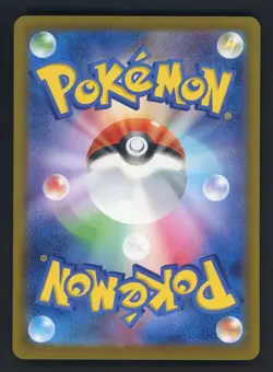 2025 Pokemon Japanese m2a Special Art Rare #245 Steven's Metagross ex - Image 2