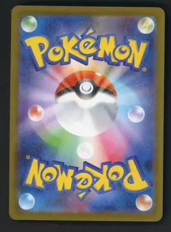2024 Pokemon Japanese sv8a Special Art Rare #218 Roaring Moon ex - Image 2