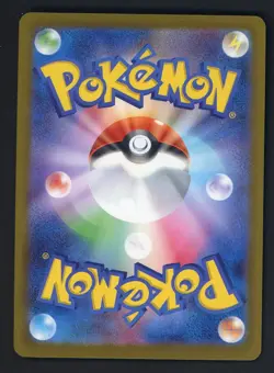 2025 Pokemon Japanese m2a Special Art Rare #248 Canari - Image 2