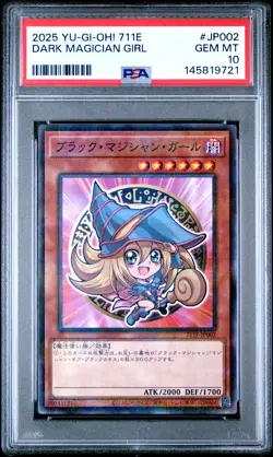 2025 YU-GI-OH! JPN 711E-7-ELEVEN COLLAB PROMO #JP002 DARK MAGICIAN GIRL PSA 10 - Image 1