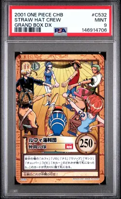 2001 ONE PIECE CARDDASS HYPER BATTLE GRAND BOX DX #C532 STRAW HAT CREW PSA 9 - Image 1