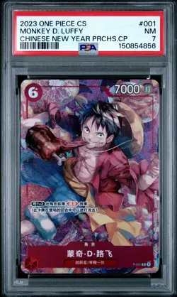 2023 ONE PIECE SIMPLIFIED CHINESE PROMOS #001 MONKEY D. LUFFY PSA 7 - Image 1