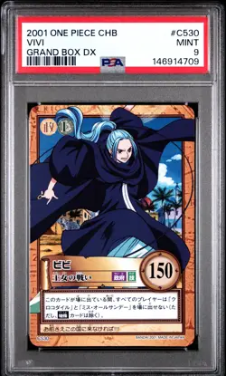 2001 ONE PIECE CARDDASS HYPER BATTLE GRAND BOX DX #C530 VIVI PSA 9 - Image 1