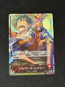 Silvers Rayleigh Alt Art OP12-001 L Legacy of the Master - ONE PIECE Japanese NM - Image 1
