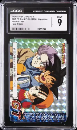 1996 DBZ PP CARD PT. 30 JAPANESE AMADA HARD PRISM #37 TRUNKS/SON GOKU/PAN CGC 9 - Image 1