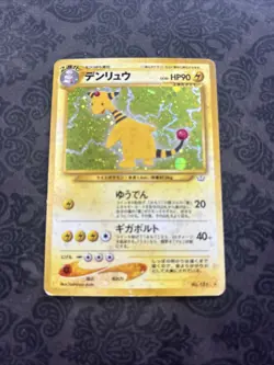 Ampharos No. 181 Holo Rare Japanese Neo Revelation Pokemon Card - Image 1