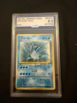 Articuno Fossil 144/165 Sv2a: Pokemon Card 151 Holo (Japanese) AGS 8.5 - Image 1