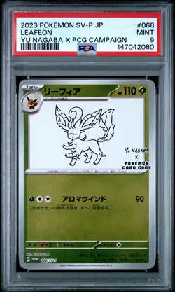 2023 POKEMON JAPANESE SV-P PROMO YU NAGABA X POKEMON CARD #068 LEAFEON PSA 9 - Image 1