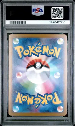 2023 POKEMON JAPANESE SV-P PROMO YU NAGABA X POKEMON CARD #068 LEAFEON PSA 9 - Image 2