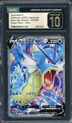 CGC 10 Gyarados V Evolving Skies 070/067 Japanese Holo Pokemon Card B23 - Image 1