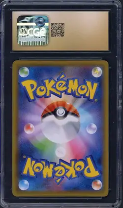 CGC 10 Gyarados V Evolving Skies 070/067 Japanese Holo Pokemon Card B23 - Image 2
