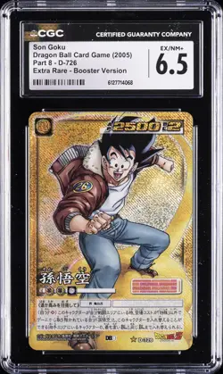 2005 DRAGON BALL CARD GAME PART 8 EXTRA RARE BOOSTER VERSION SON GOKU CGC 6.5 - Image 1