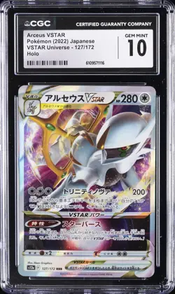 2022 POKEMON VSTAR UNIVERSE JPN HOLO #127 ARCEUS VSTAR CGC 10 GEM MINT - Image 1