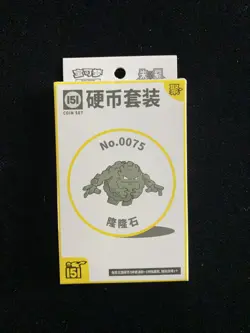 2025 Pokemon TCG S-Chinese 151C Surprise Coin Graveler Sealed Box 3 Packs MA52 - Image 1