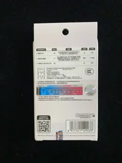 2025 Pokemon TCG S-Chinese 151C Surprise Coin Graveler Sealed Box 3 Packs MA52 - Image 2