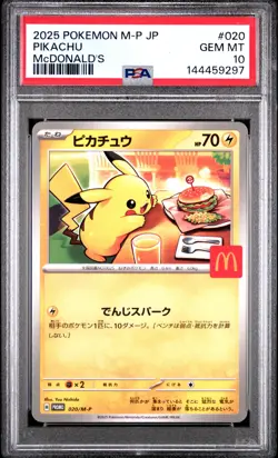2025 POKEMON JAPANESE M-P PROMO MCDONALD'S #020 PIKACHU PSA 10 - Image 1