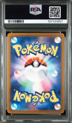 2025 POKEMON JAPANESE SV9-BATTLE PARTNERS SUPER RARE #117 N'S ZOROARK EX PSA 10 - Image 2