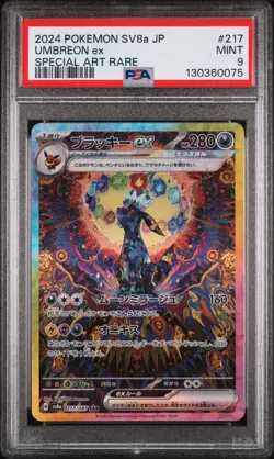 2024 POKEMON JAPANESE SV8A-TERASTAL FEST EX SPECIAL ART RARE UMBREON EX PSA 9 - Image 1