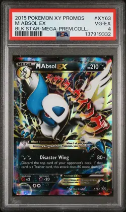 2015 POKEMON XY BLACK STAR PROMOS MEGA ABSOL-PREMIUM COLLECTION M ABSOL EX PSA 4 - Image 1