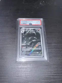 2024 Pokemon SV Shrouded Fable SFA EN Houndoom #066/064 PSA 10 - Image 2