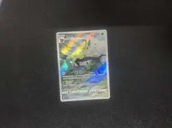 2025 Pokemon TCG S-Chinese Gem Pack CBB2C-01 15/15 Exclusive Full Art Holo TB44 - Image 3