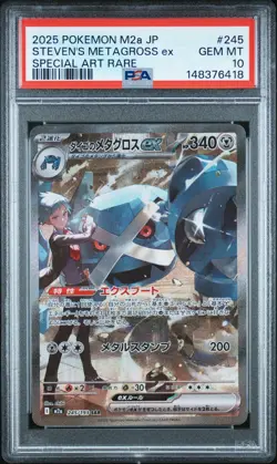 2025 POKEMON JPN M2A-MEGA DREAM EX SPECIAL ART RARE STEVEN'S METAGROSS EX PSA 10 - Image 1