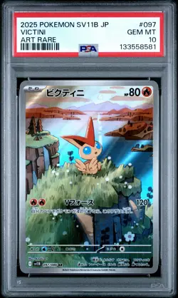 2025 POKEMON JAPANESE SV11B-BLACK BOLT ART RARE #097 VICTINI PSA 10 - Image 1