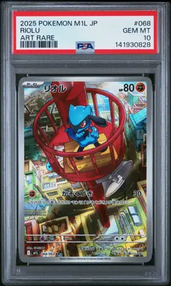 2025 POKEMON JAPANESE M1L-MEGA BRAVE ART RARE #068 RIOLU PSA 10 - Image 1