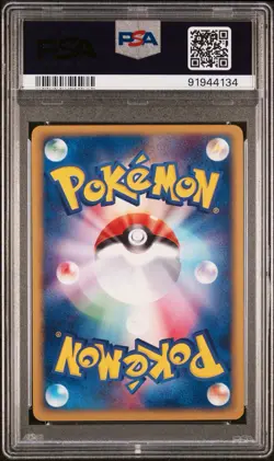 2002 Pokemon Japanese WOOPER Town On No Map 1st Edition PSA 10 GEM MINT POP 32 ! - Image 2