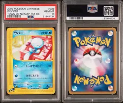 2002 Pokemon Japanese WOOPER Town On No Map 1st Edition PSA 10 GEM MINT POP 32 ! - Image 3