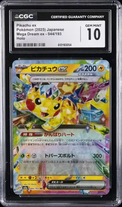 2025 POKEMON JAPANESE MEGA DREAM EX - HOLO #044/193 PIKACHU EX CGC 10 GEM MINT - Image 1