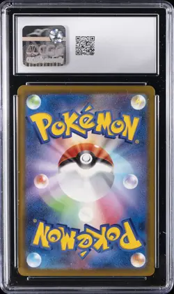 2025 POKEMON JAPANESE MEGA DREAM EX - HOLO #044/193 PIKACHU EX CGC 10 GEM MINT - Image 2