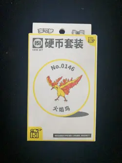 2025 Pokemon TCG S-Chinese 151C Gather Coin Set Moltres Sealed Box 3 Packs MA52 - Image 1